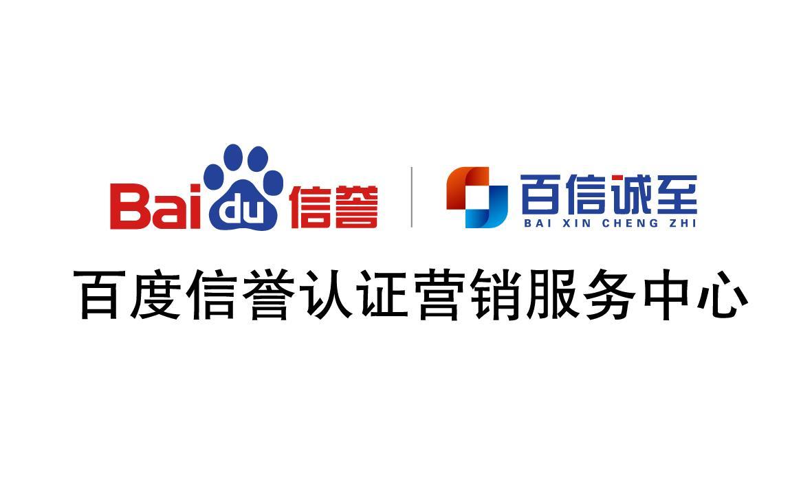 掌握与百度泛目录秒收录技术